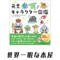 ツシマヤマネコ: 対馬の森で、野生との共存をめざして ツシマヤマネコ