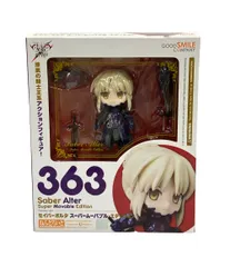 美品 グッドスマイルカンパニー Fate stay night ねんどろいど 363 セイバーオルタ スーパームーバブル・エディション フィギュア