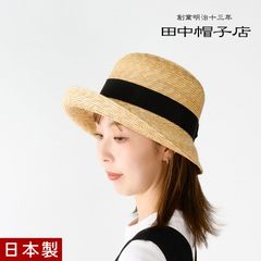 田中帽子店 Chloe2（クロエ2） ラフィアハット ブラウン 58cm 日本製