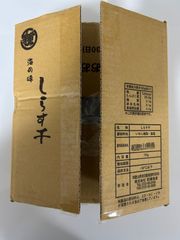 ☆備蓄おにぎり FSファクトリー しょうゆ味 50個入 非常用 備蓄用 登山