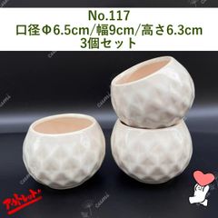 CLAY KOMON 花器 3個セット クレイ コモン 花器 フラワーアレンジ 