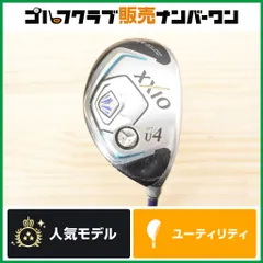 2026年最新】xxio MP800の人気アイテム - メルカリ