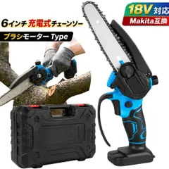 2026年最新】マキタ チェーンソー 18vの人気アイテム - メルカリ