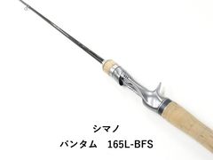 MCワークス NB613KS クダコスペシャル ジギング MC WORKS NORTHERN BLUE 613KS KUDAKO SPECIAL JIGGING ROD