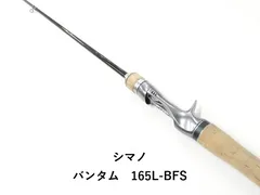 2026年最新】バンタム 165l-bfsの人気アイテム - メルカリ
