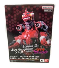 希少 DXヒーローズ＆モンスターズ3 キラーズゴック | Mercari