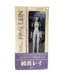 フロイラインリボルテック 綾波レイ & 惣流・アスカ・ラングレー