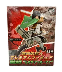 SEGA 進撃の巨人 プレミアムフィギュア 調査兵団ミカサ・アッカーマン フィギュア