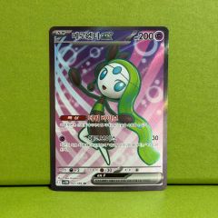 PSA10 メロエッタex SR ポケモンカード POKÉMON - メルカリ
