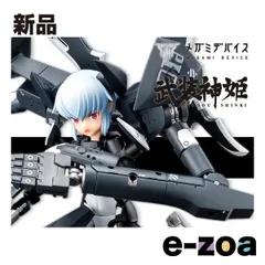 壽屋（コトブキヤ） プラモデル 武装神姫 悪魔型 ストラーフ  1/1スケール/全高約200mm KP378 (2673384)