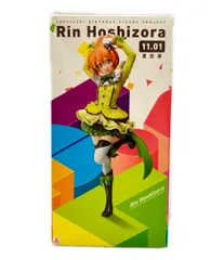 KADOKAWA ラブライブ! Birthday Figure Project 1/8 星空凛 フィギュア