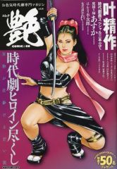 日曜日の散歩者 パンフレット 中古】パンフレット ≪パンフレット(洋画)≫ パンフ)日曜日の散歩者