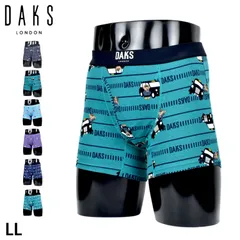 ダックス DAKS ボクサーパンツ 下着 インナー アンダーウェア メンズ 前閉じ LL メンズ下着 男性 0205-63のサムネイル