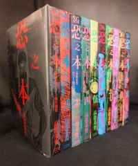 バンデット 全巻セット 河部真道 モーニング 全巻 初版 - メルカリ