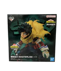 美品 BANDAI 僕のヒーローアカデミア 一番くじ A賞 緑谷出久MASTERLISE フィギュア