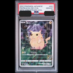 送料無料】ポケモンカード BW マスターボールミラー 100枚セット