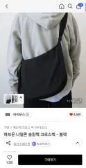 BYMOSS バイモス クロスバックのサムネイル