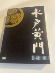 水戸黄門 DVD-BOX 第十六部〈10枚組〉 - メルカリ