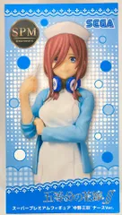 セガ スーパープレミアムフィギュア 五等分の花嫁∬ 中野三玖 ナースVer.