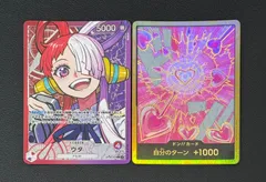 ウタ ハンコック 金ドン