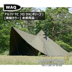 ◇WAQ(ワック) アルファ TC ソロ DX [廃盤カラー] - メルカリ