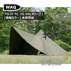 2026年最新】waq tc dx alpha soloの人気アイテム - メルカリ