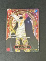 ワンピース 金シャンクス - メルカリ
