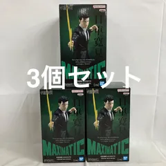2026年最新】日車寛見フィギュアの人気アイテム - メルカリ