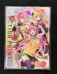 未開封】アクションポイントカード -ToLoveる -(-){-}〈TLR-1-AP01