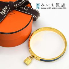 エルメス バングル ケリー Hカデナレザー シルバー ベージュ