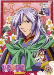 2026年最新】彩雲国物語 セカンド アニメ dvdの人気アイテム - メルカリ