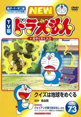 2026年最新】しずかちゃんとパパの人気アイテム - メルカリ