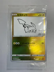 ピカチュウ(未開封) [YU NAGABA×ポケモンカードゲーム] 208/S-P ポケモンカード ポケカ