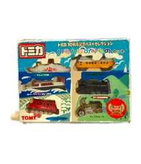 TOMY さんふらわあ 他 ミニカー トミカ30周年記念ベストセレクションのサムネイル