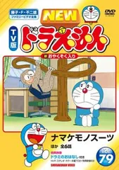 2026年最新】スーツファンタジー dvdの人気アイテム - メルカリ
