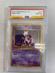 最安値】旧裏絵 ミュウツー PSA10 ポケモンカードclassic - メルカリ