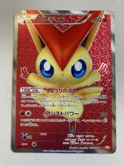 【超稀少】ポケモンカード ビクティニ 1ed 【極美品】 超稀少】ポケモンカード ビクティニ MDB 【極美品】 - メルカリ