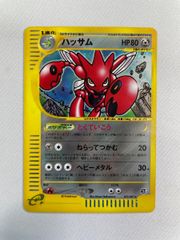 ポケモンカードe ハッサム (キラ) 第3弾 海からの風 075/087 6r - メルカリ