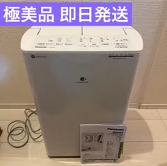 【新品未使用】Panasonic F-YHVX120-W 衣類乾燥機 速乾 Amazon | パナソニック 衣類乾燥除湿機 クリスタルホワイト F-YHVX120