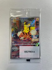 名探偵ピカチュウ(未開封) [帰ってきた 名探偵ピカチュウ特典] 098/SV-P ポケモンカード ポケカ