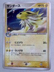 ポケモンカード サンダース ☆ ふたつの野望 037/080 6m1 - メルカリ
