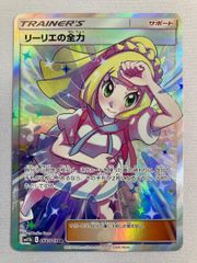 Y785】ポケモンカード 魂抜け カトレア SR 加工エラー品 ズレ大 - メルカリ