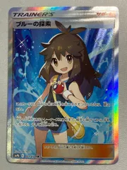 2026年最新】ブルーの探索srの人気アイテム - メルカリ