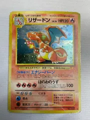リザードン LV.76(とりかえっこプリーズ！) ★ [旧裏面] No.006 状態難 ポケモンカード ポケカのサムネイル