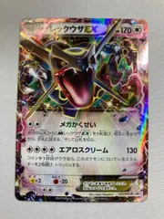 2026年最新】レックウザEX 122/XY-Pの人気アイテム - メルカリ