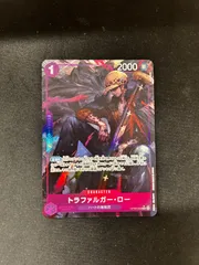 #ワンピースカード ロー パラレル OP09