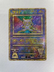 レア】古代ミュウ(初期エラー版) 幻のポケモン ルギア爆誕