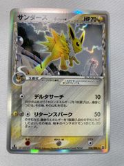 ポケモンカード サンダース デルタ種 ☆ ホロンの研究塔 038/086 6r1