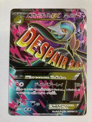 【PSA10】MサーナイトEX(057/054) PSA10 MサーナイトEX SR 057/054 XY11 - メルカリ