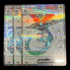 2026年最新】ドラパルトEX sr 進化ラインの人気アイテム - メルカリ